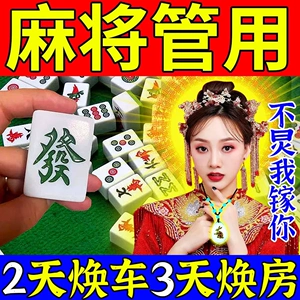 麻将开挂神器下载软件_手机游戏麻将开挂神器下载_麻将神器手机版下载安装