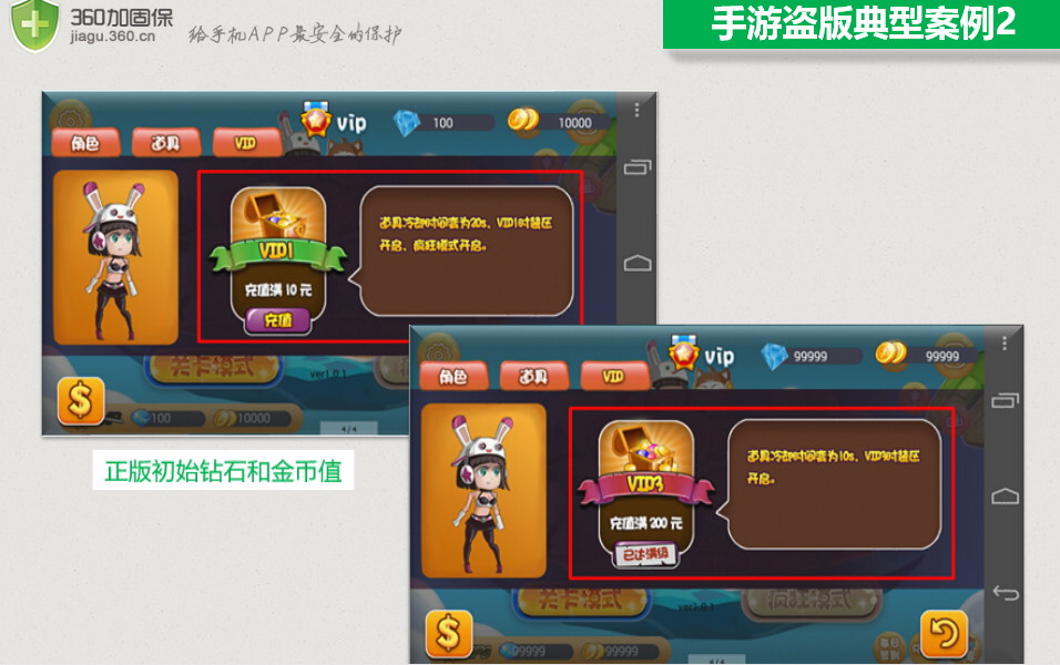 盗版手机游戏安装平台_盗版手机游戏软件_真正的盗版手机游戏