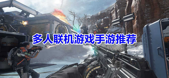 双人联机的手机生存游戏_适合双人联机手机生存游戏_手机双人游戏联机游戏生存