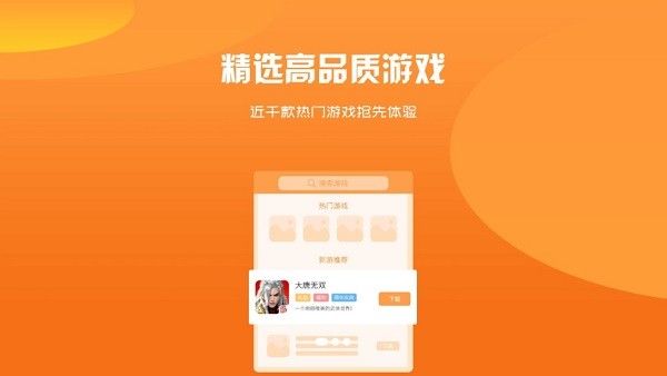手机游戏下载pingtai_手机游戏下载pingtai_手机游戏下载pingtai
