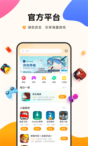 手机什么时候才能下载游戏_手机什么时候才能下载游戏_手机什么时候才能下载游戏
