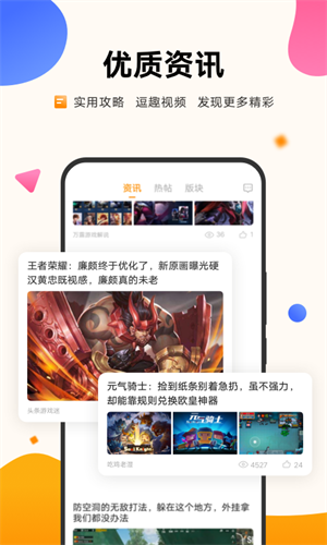 手机什么时候才能下载游戏_手机什么时候才能下载游戏_手机什么时候才能下载游戏
