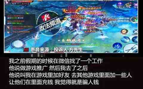 泄密手机游戏怎么办_泄密手机游戏怎么解决_手机游戏泄密