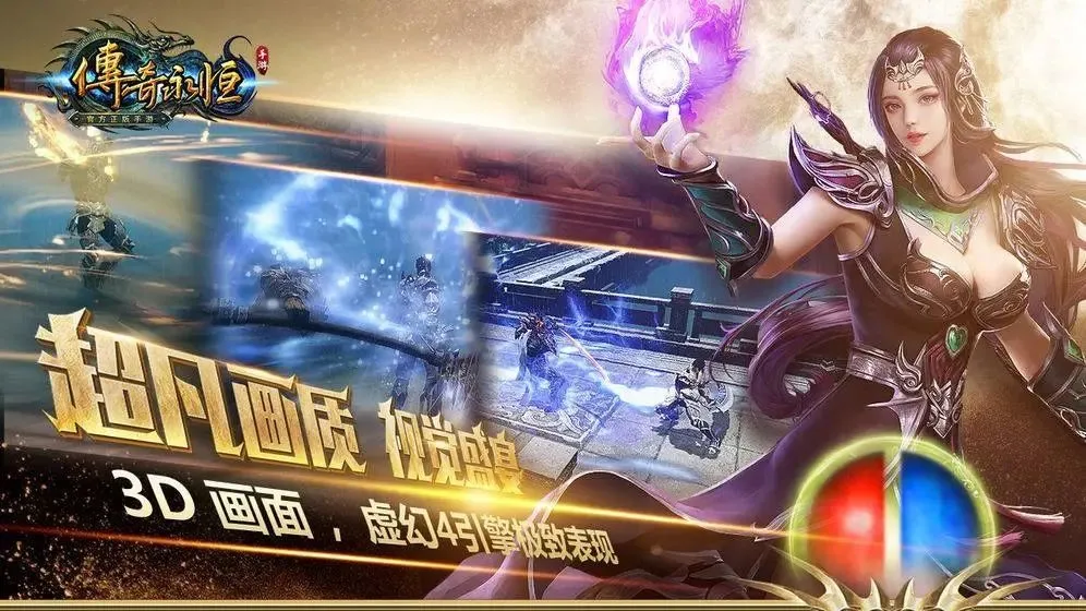 泄密手机游戏怎么解决_手机游戏泄密_泄密手机游戏怎么办