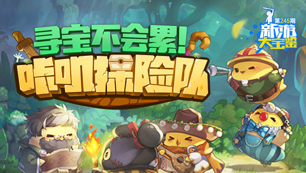 手机玩掘金游戏_掘金游戏规则_掘金小游戏