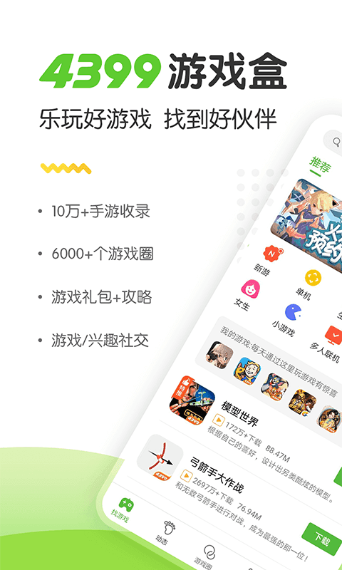 手机游戏产业发展_手机游戏行业发展_行业手机发展游戏有哪些