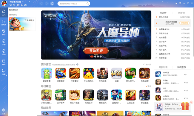手机文件夹下的游戏在哪里_文件夹小游戏_文件夹下载手机版
