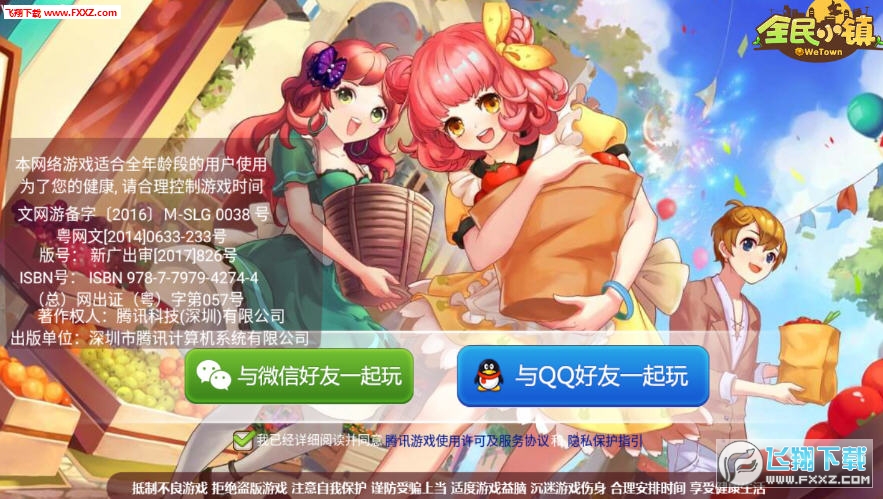 最早的手机网络游戏有哪些_手机早期游戏发展史简述_早期的游戏手机