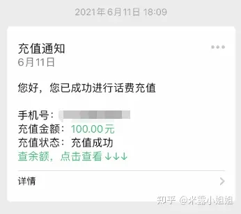 充值手机游戏怎么办可以退款_充值手机游戏怎么退款_手机游戏哪里充值