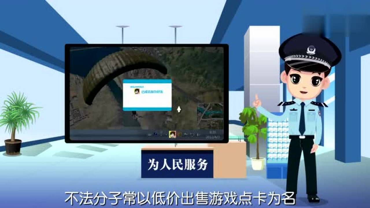 诈骗视频手机游戏真实_手机游戏诈骗视频_诈骗视频手机游戏大全