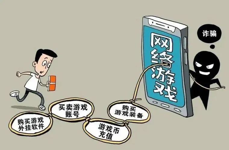 诈骗视频手机游戏大全_手机游戏诈骗视频_诈骗视频手机游戏真实