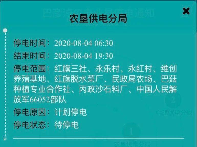 手机停电玩游戏会坏吗_手机停电怎么玩手机游戏_手机没电了打游戏会不会卡