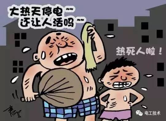 手机没电了打游戏会不会卡_手机停电怎么玩手机游戏_手机停电玩游戏会坏吗