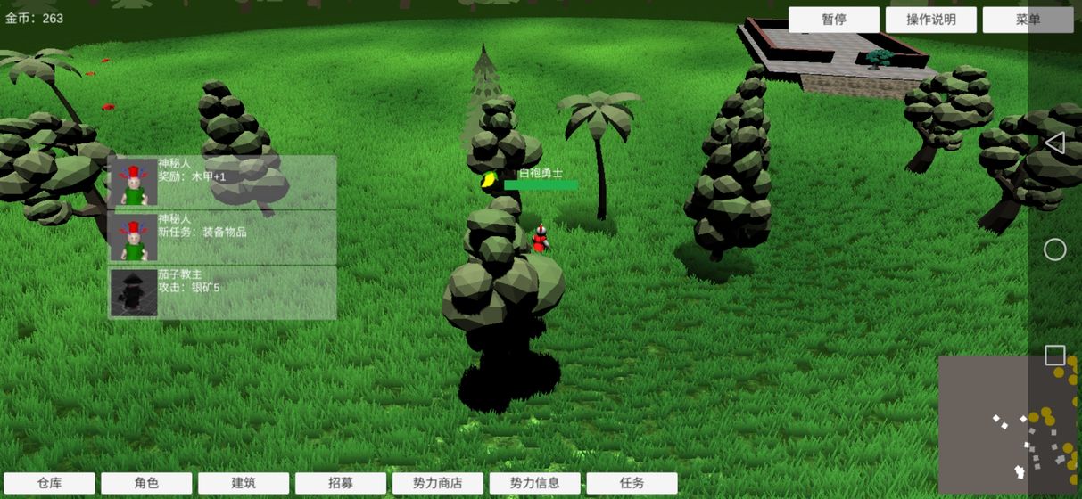 手机刷怪游戏吗_手机游戏刷怪好玩的游戏_刷怪的手机游戏