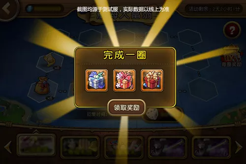 手机游戏上线仪式_上线仪式流程_app上线仪式