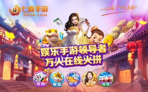 app上线仪式_上线仪式流程_手机游戏上线仪式