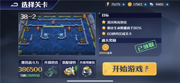 手机游戏2541353Z空间_空间游戏手机能玩吗_空间手游游戏