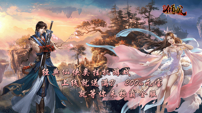 游戏一个人玩_手机上怎么玩一人之下游戏_一个人玩的手机游戏