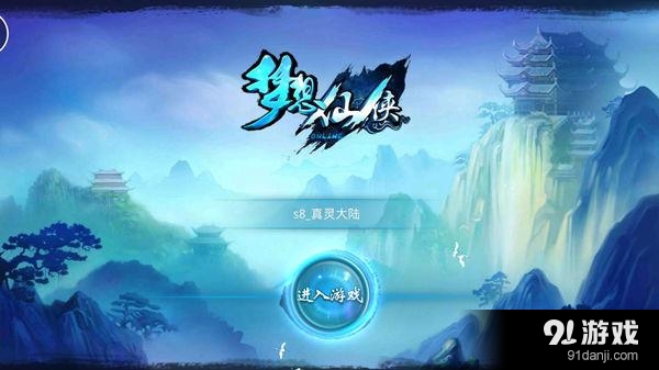 手机上怎么玩一人之下游戏_游戏一个人玩_一个人玩的手机游戏