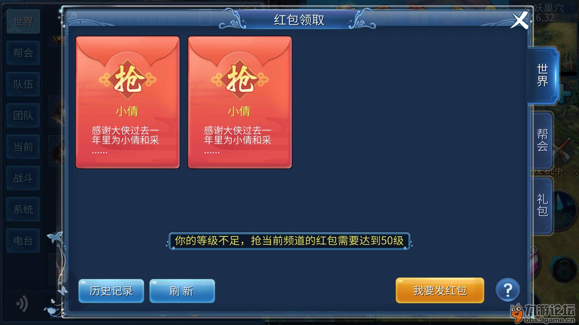 付费情况手机游戏怎么删除_手机游戏付费情况_手机付费游戏推荐