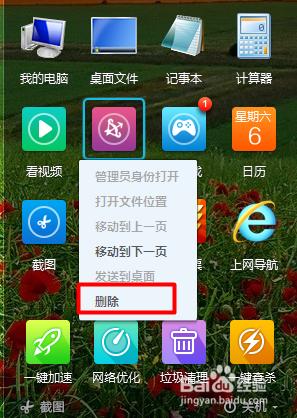 手机怎么刪游戏_手机游戏删除了怎么找回来_手机游戏删了怎么恢复