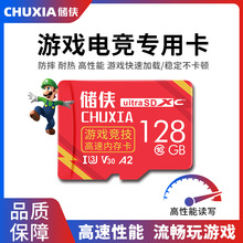 手机游戏能下载到内存卡么_手机游戏能下载到内存卡么_手机游戏能下载到内存卡么