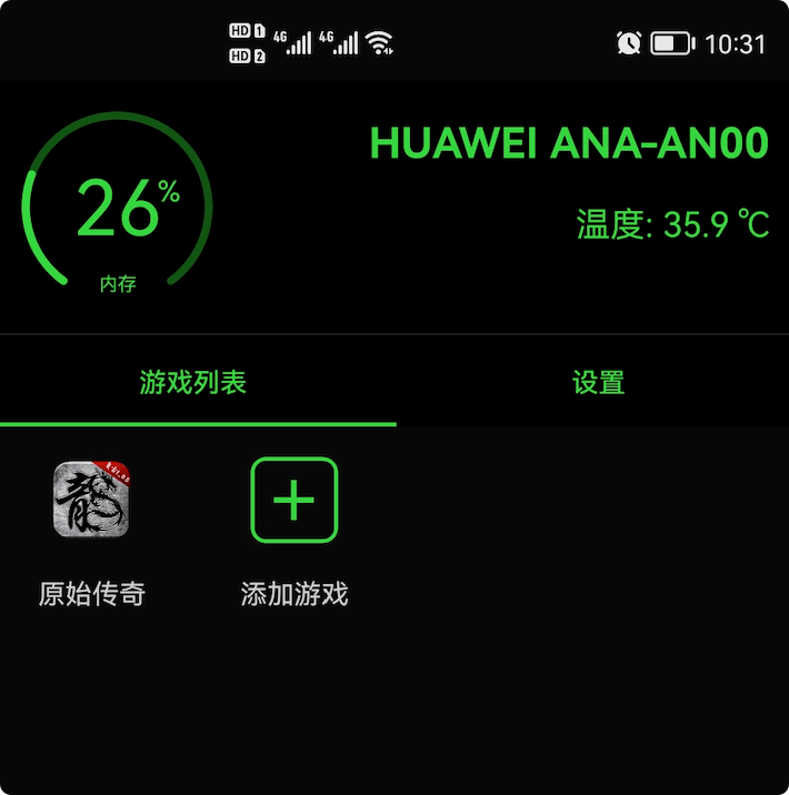 散热设置手机游戏会卡吗_游戏手机的散热系统_手机游戏散热怎么设置