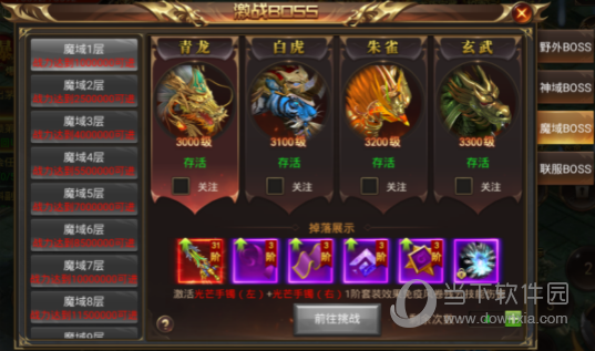 手机游戏屠蛇-屠蛇之王，组建你的手机游戏团队