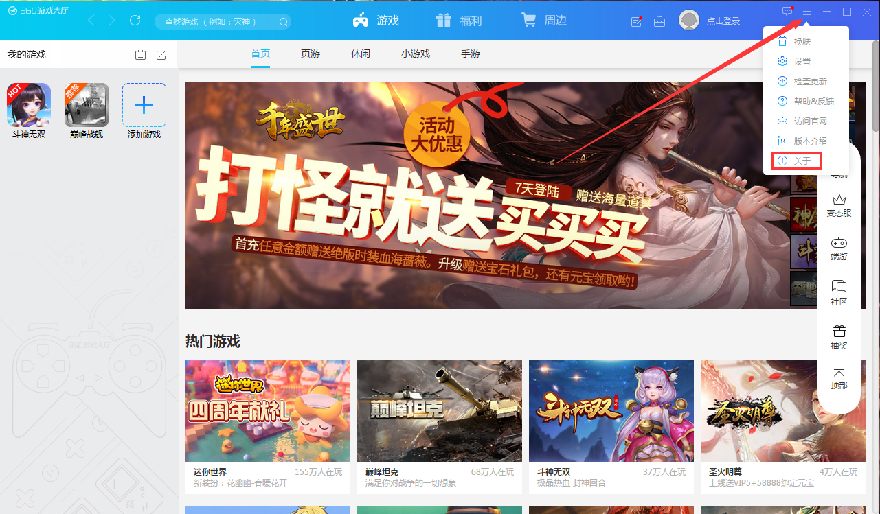 大厅进入手机游戏怎么退出_手机游戏大厅怎么进入不了_游戏大厅怎么了