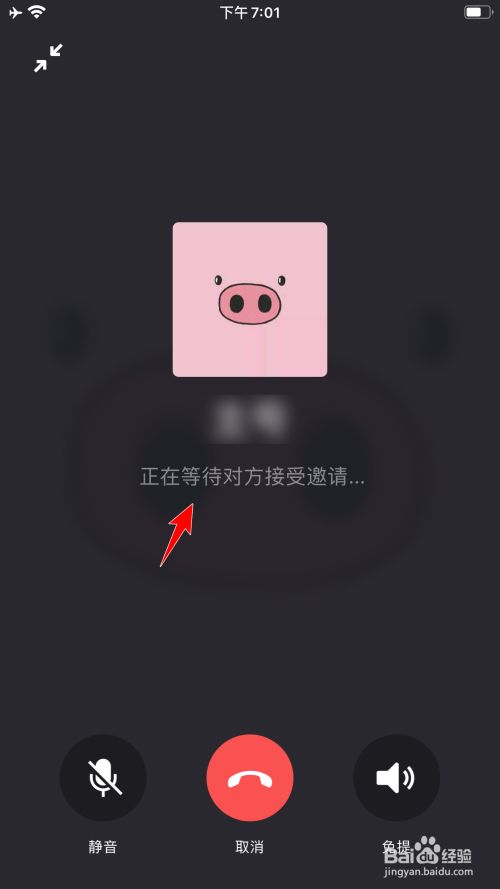 语音沟通的好处_语音对话下载_手机游戏语音沟通软件下载