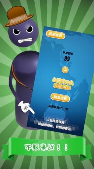 游戏手机铃声排行榜_手机响的游戏_听声手机游戏