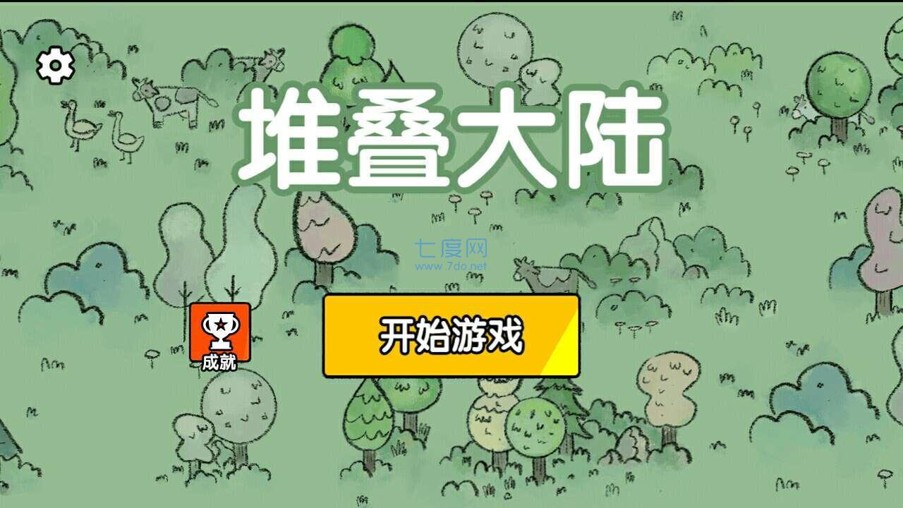游戏手机铃声排行榜_手机响的游戏_听声手机游戏