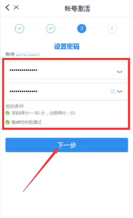 激活游戏账号在哪里激活_手机如何激活游戏空间账号_账号激活空间手机游戏还能玩吗