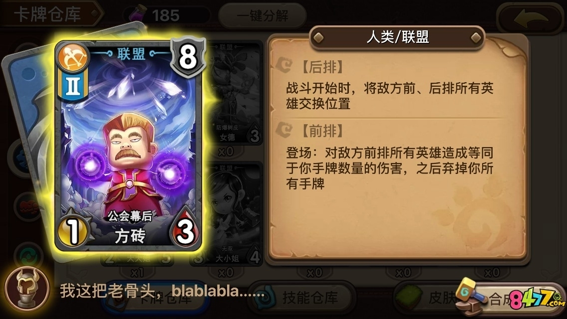 手机上怎么玩游戏王md_硕王手机打游戏_手机能玩的游戏王