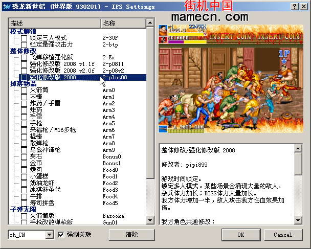手机下载安装免费单机游戏_免费单机下载平台_单机版免费游戏