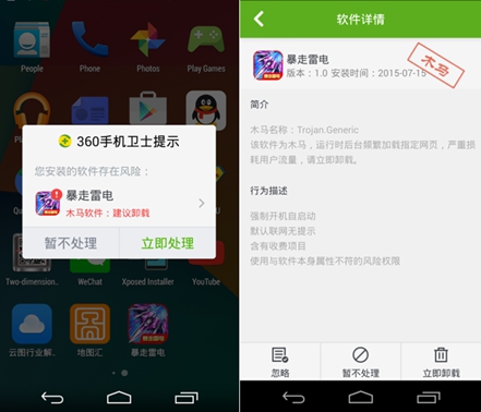 手机游戏virus_手机游戏平台_手机游戏手游