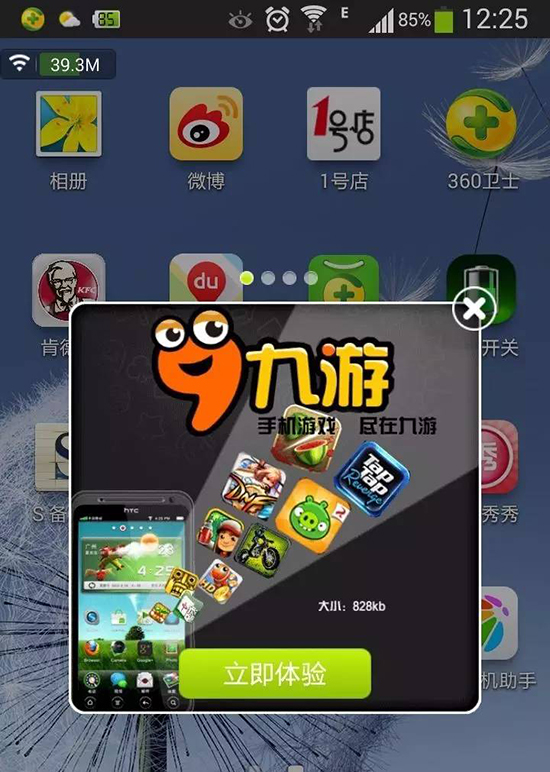 手机游戏手游_手机游戏平台_手机游戏virus