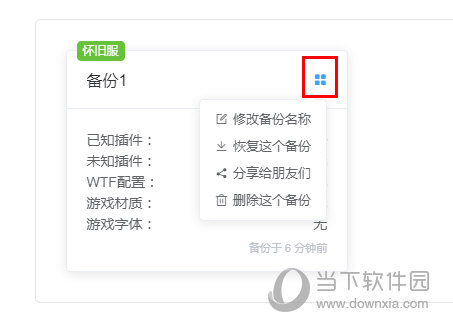 手机游戏存档找回_找回存档手机游戏软件_手机单机游戏存档消失找回