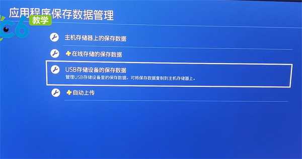 找回存档手机游戏软件_手机单机游戏存档消失找回_手机游戏存档找回