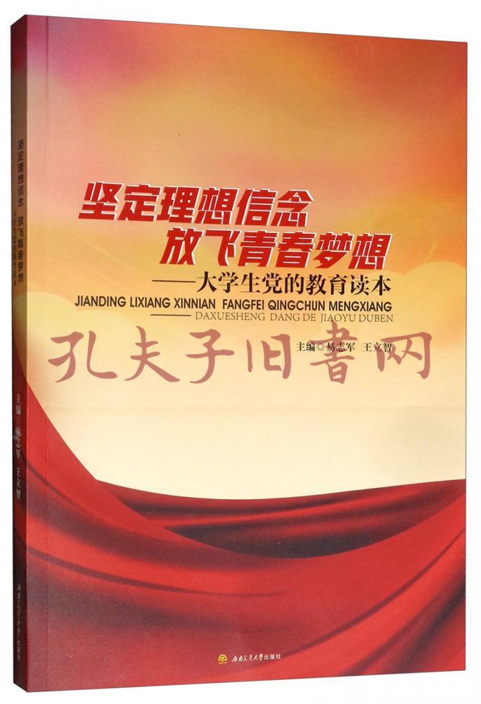 傅剑寒_傅剑寒_傅剑寒