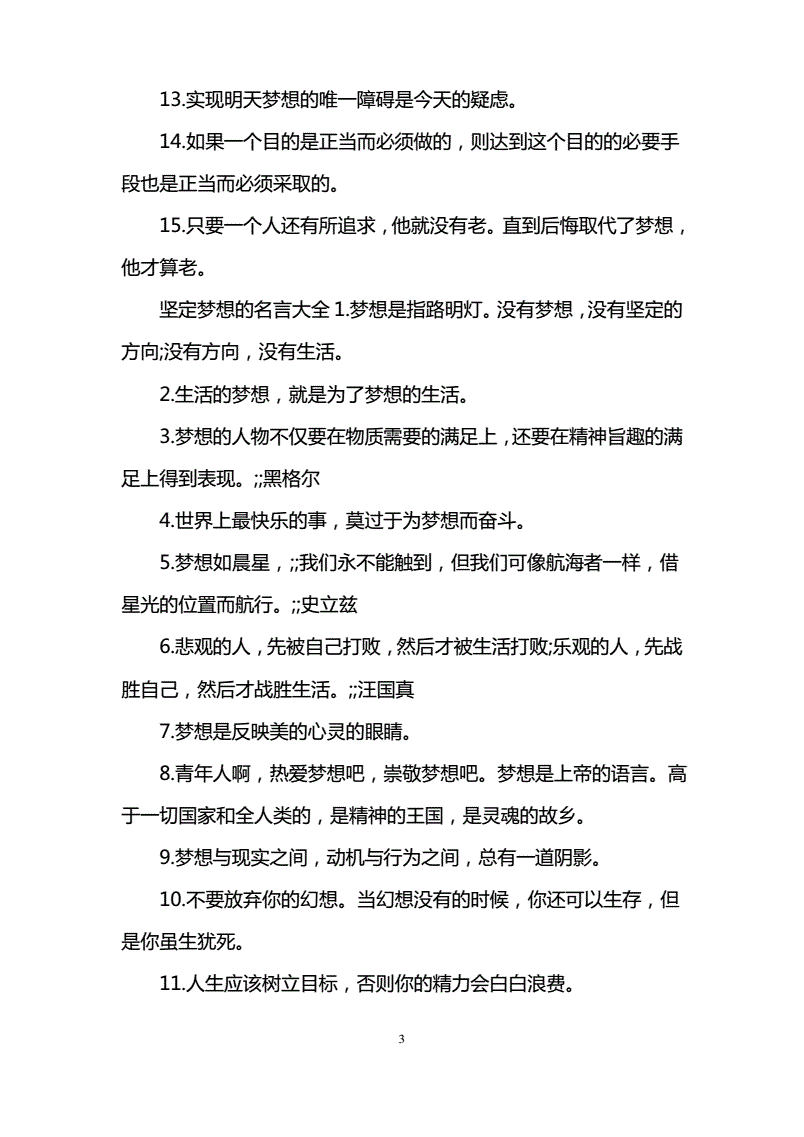 傅剑寒_傅剑寒_傅剑寒