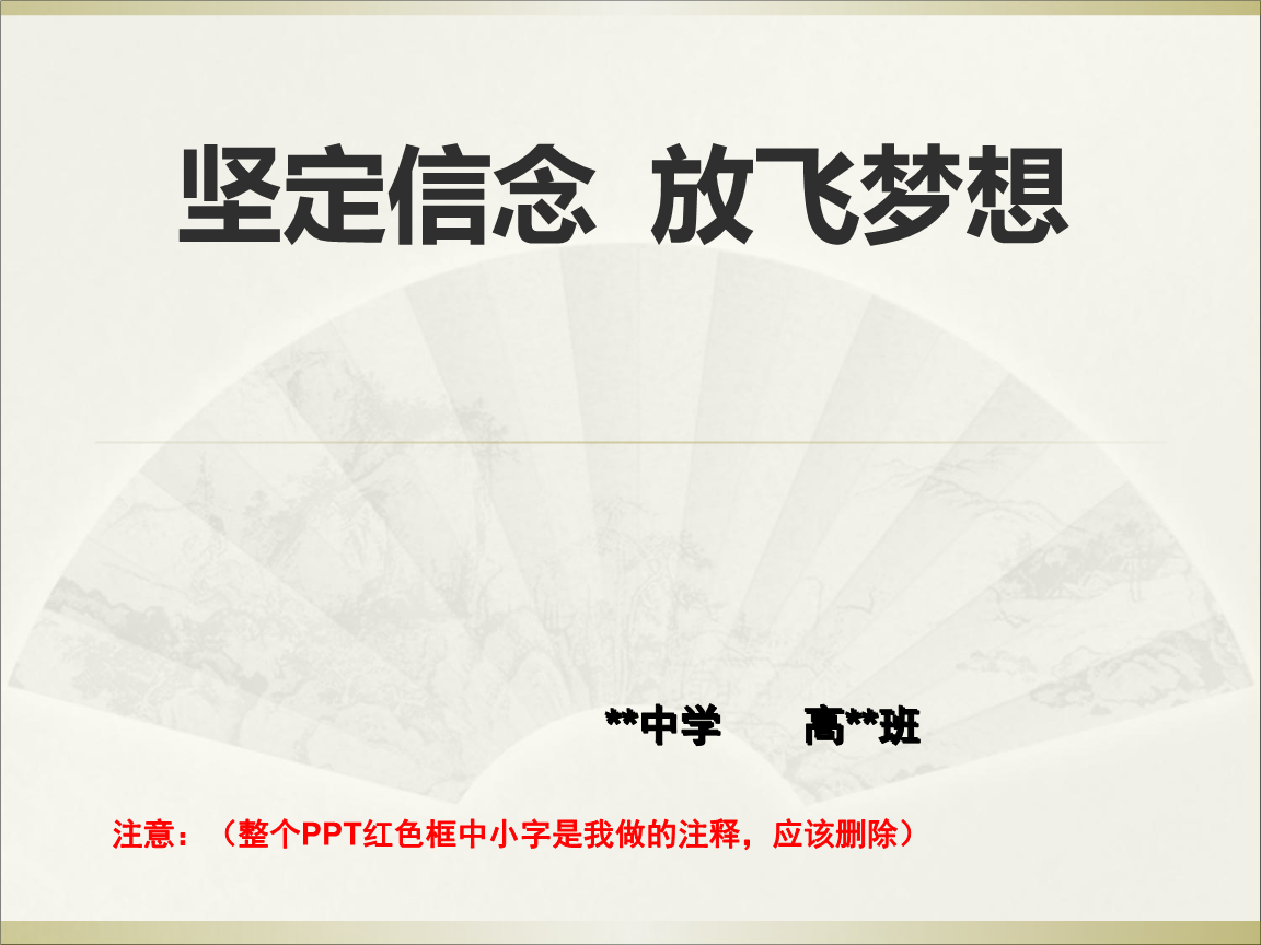 傅剑寒_傅剑寒_傅剑寒