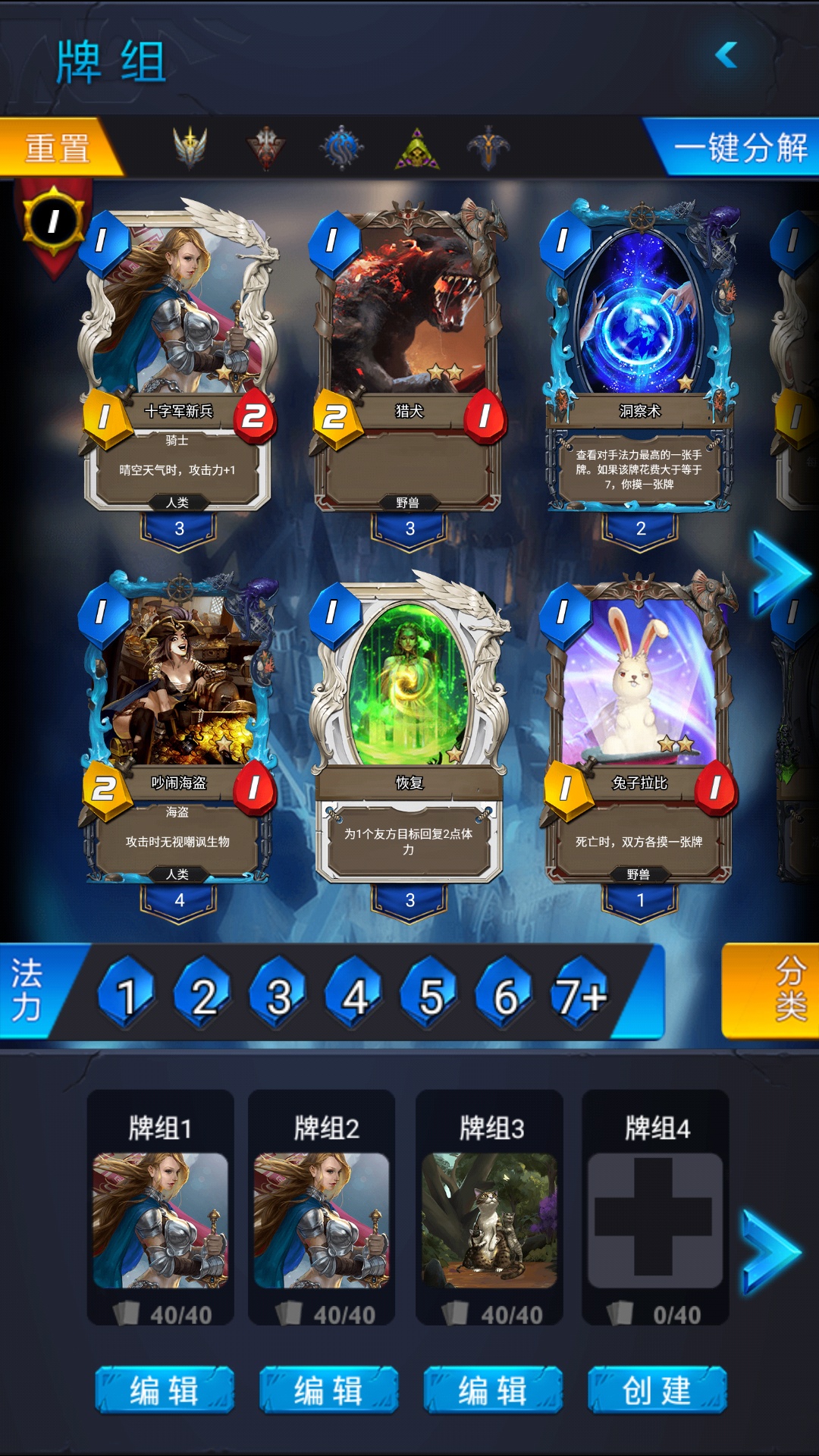 手机小游戏图文攻略_图文攻略手机游戏小程序_小游戏攻略网站