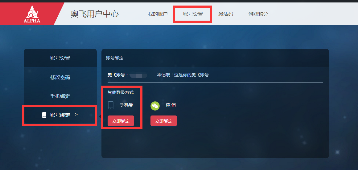 手机怎么加手机游戏账号_游戏加加手机_手机账号加游戏怎么加