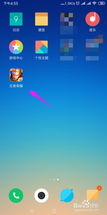 手机怎么加手机游戏账号_手机账号加游戏怎么加_游戏加加手机