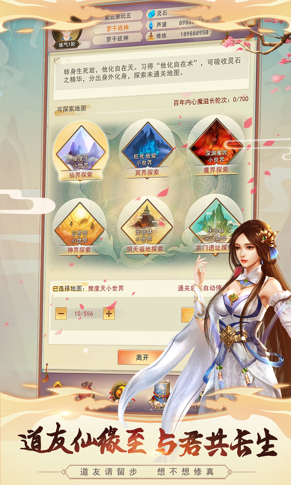 背景图游戏_背景图故事手机游戏怎么做_手机游戏的故事背景图