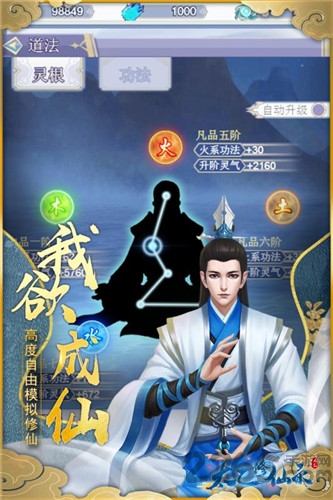 背景图故事手机游戏怎么做_背景图游戏_手机游戏的故事背景图