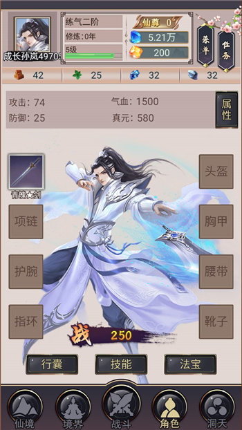 手机游戏的故事背景图_背景图故事手机游戏怎么做_背景图游戏