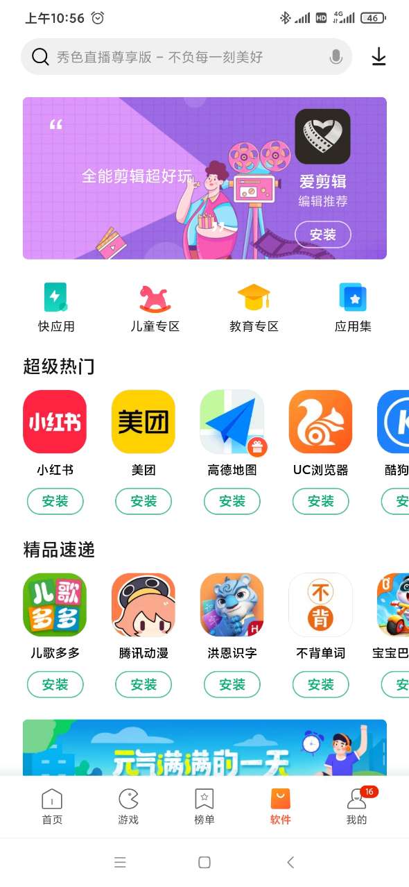 小米专属流量办理_小米一元流量内测怎么申请_小米一元流量内测申请要多久