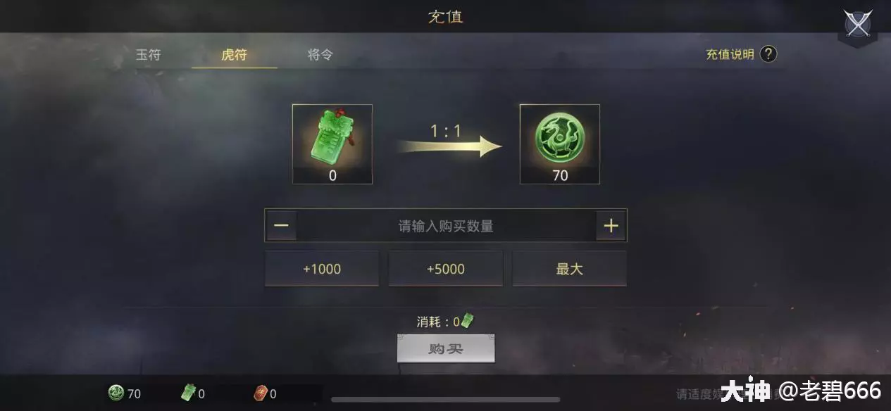 手机出现游戏加速图标怎么删除_手机游戏出现sessionld_手机出现游戏手柄图标